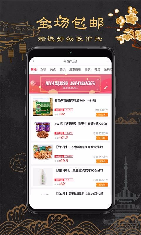 大鱼游戏盒子图1