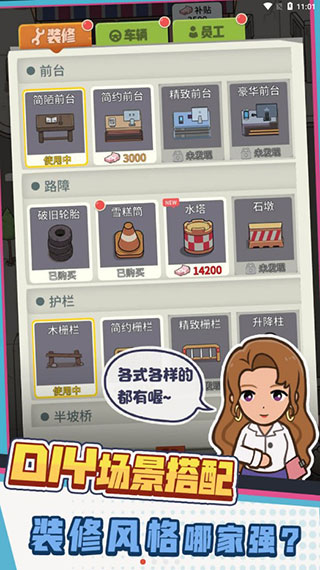 驾校模拟器图2