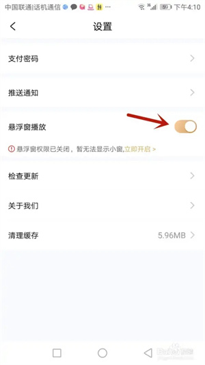 光速体育软件安卓官方版图2