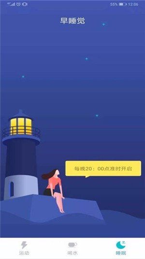 得意宝图2