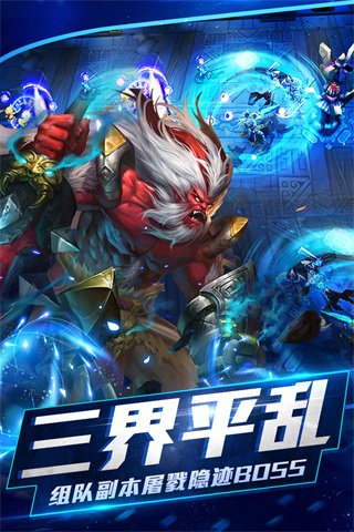 乱斗西游2小七版本官方版最新版