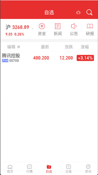 渤海证券app