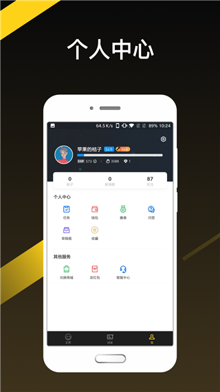 天霸电竞图3