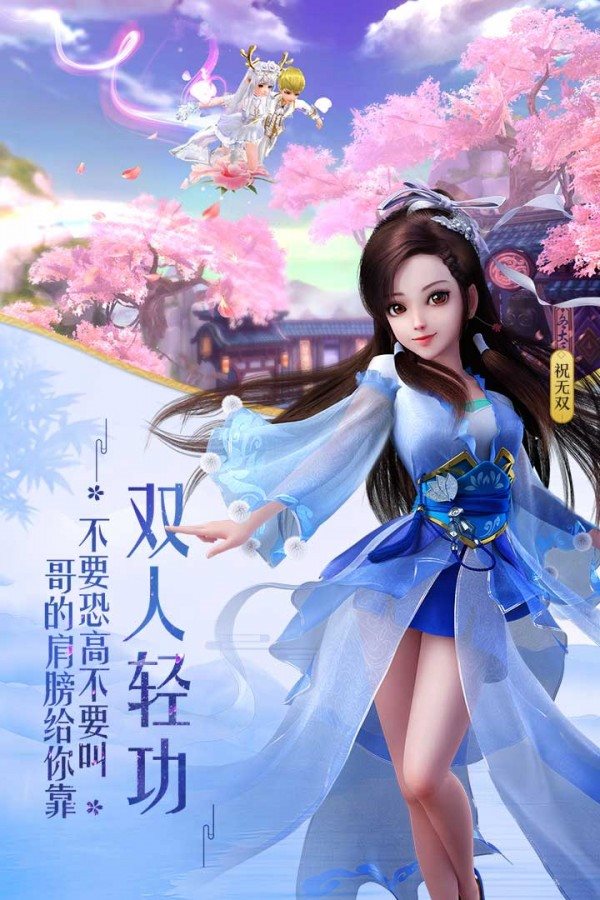 武林外传图1