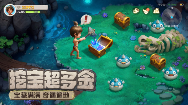 最后的原始人破解版内置菜单图4