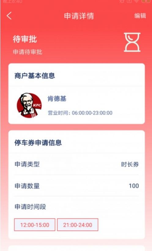 科米场联盟图3