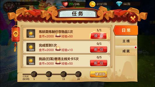 图2
