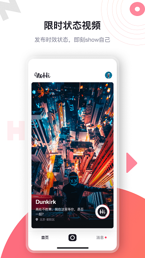 海角社区app直播免费版图2
