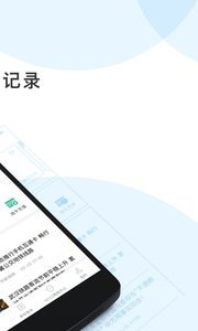 手机违章图3