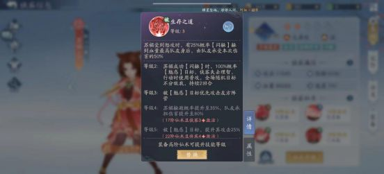 新仙剑奇侠传之挥剑问情正版