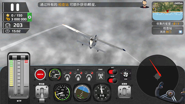 飞行员模拟器中文版