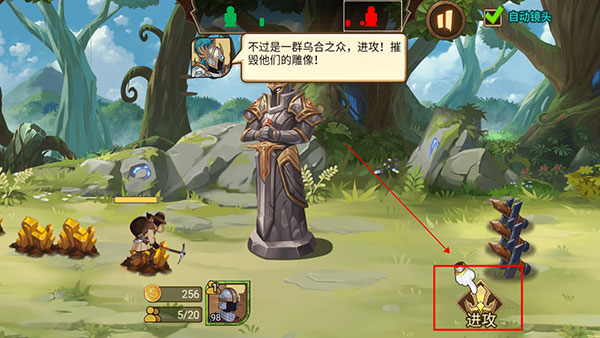 火柴人战争3最新版