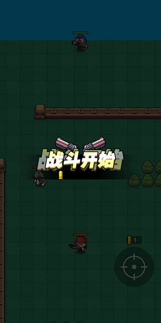 我吃鸡特牛图2