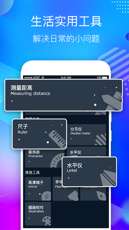 桌面悬浮时钟秒表图2