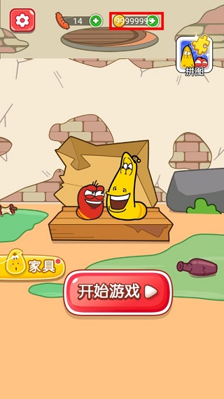 爆笑虫子历险记图3