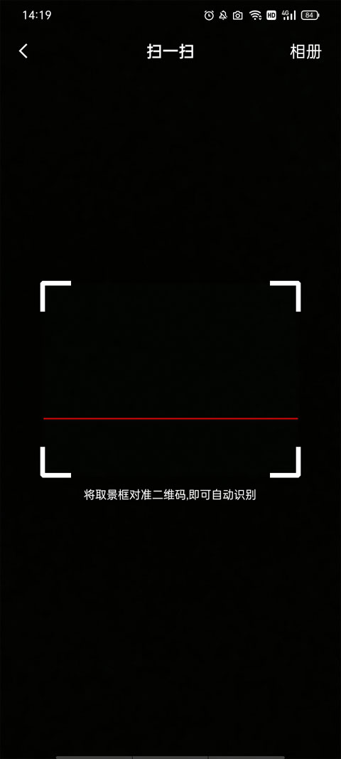 e企健康app