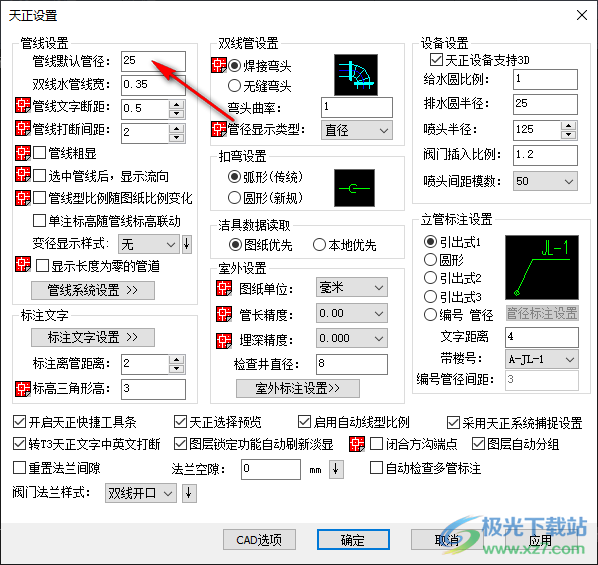 t20天正给排水中文版图4