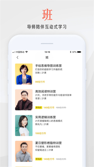 分答值乎安卓版图6