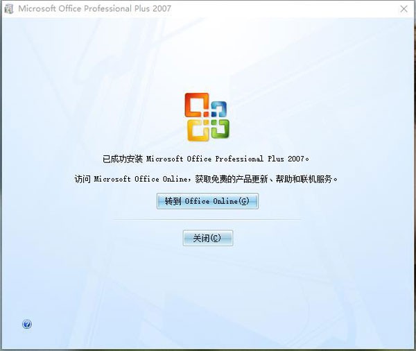 Office图1