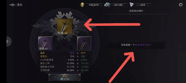 暗影猎手图2