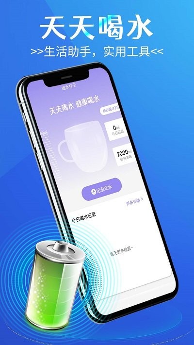 於菟省电小精灵图4