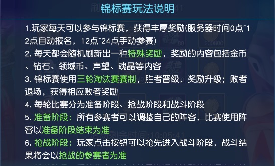 奥特曼王者传奇正版手游