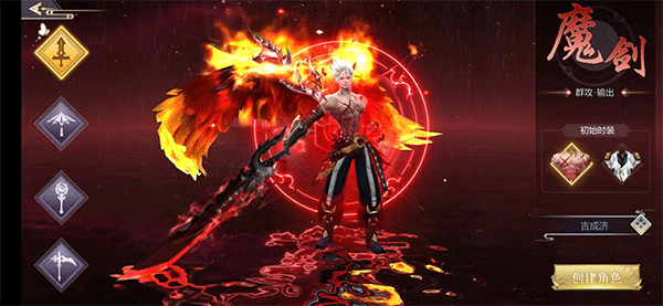 神魔终结果盘版图2