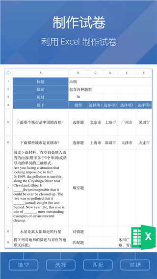 磨题帮截图3