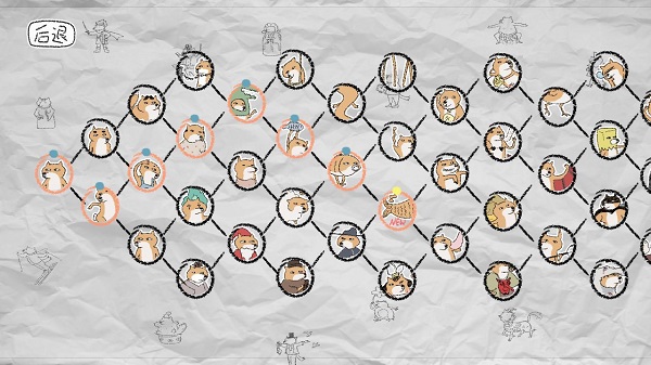 狐里狐涂正版图3