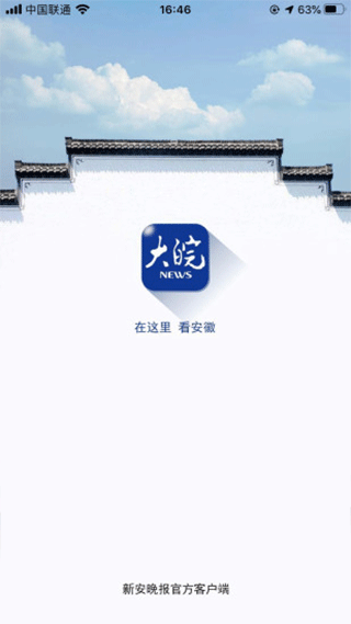 截图1