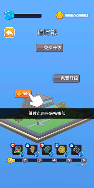 太空大改造无广告版图2