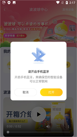 喜马拉雅儿童图1