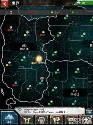 战地风暴手机版图4