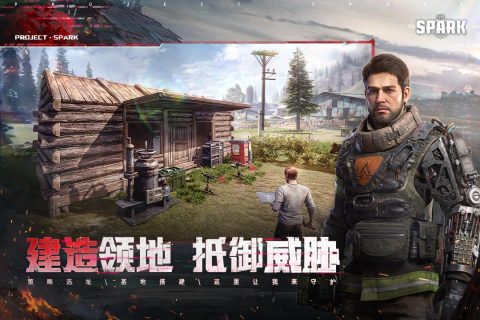 代号Spark国际版图2
