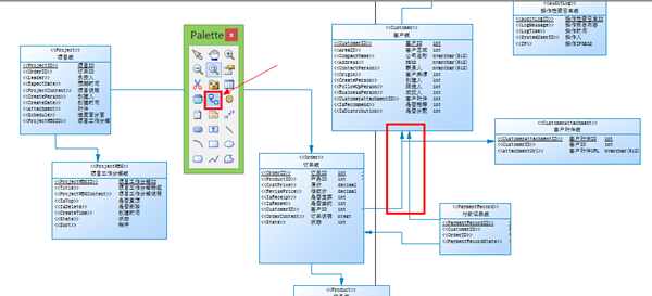 powerdesigner截图3