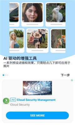 Aibi图3