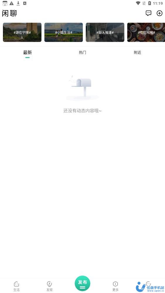 宁陕通图1