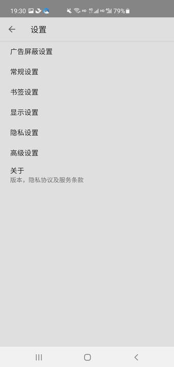 YY浏览器图3