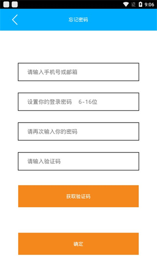 云控之家最新版图3