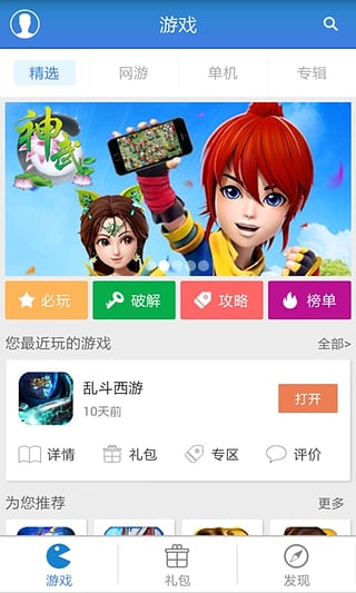 图2