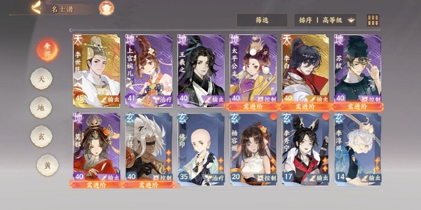 忘川风华录官方正版