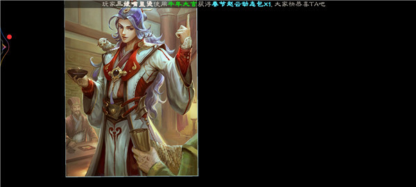 三国杀奶杀版官方版图1