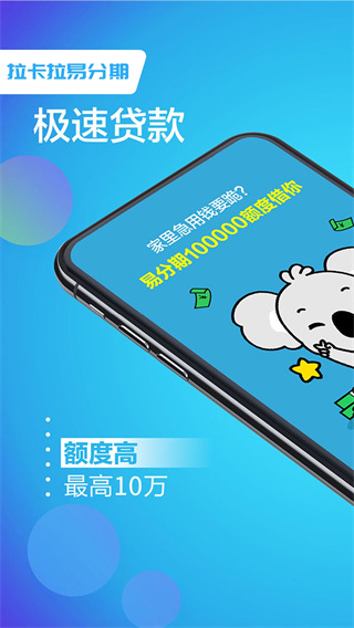 拉卡拉图2