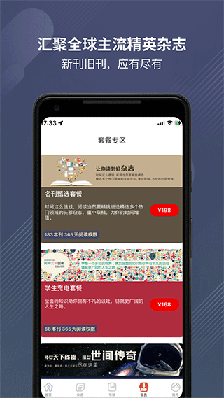 龙源网图3