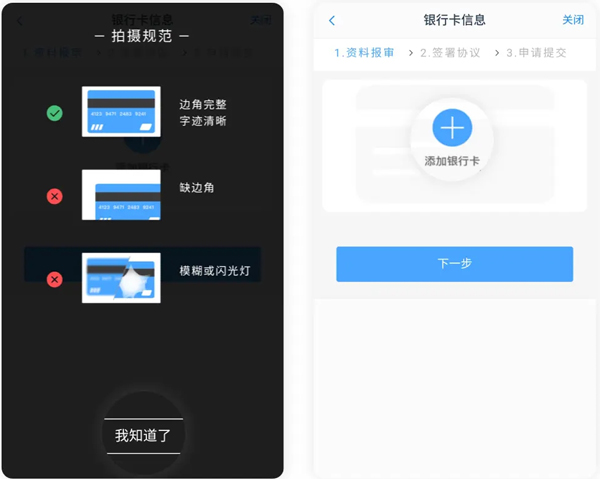 中信期货app