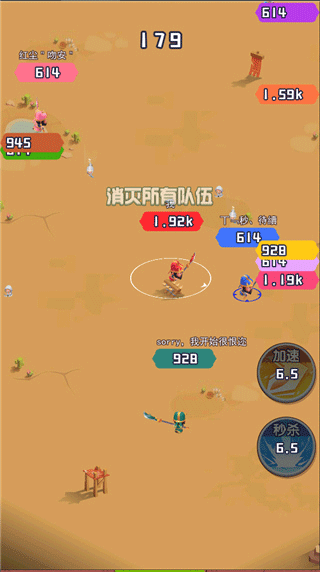 谁都别想逃图4