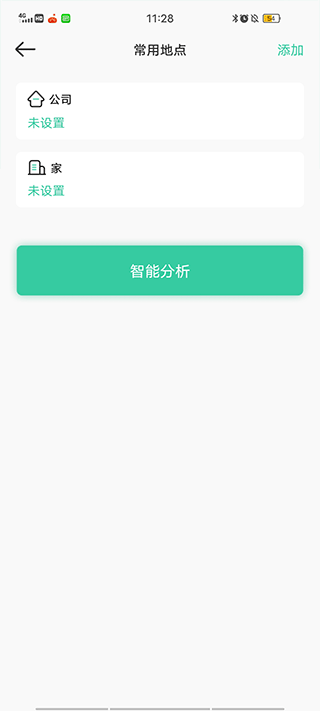 时刻守护图2