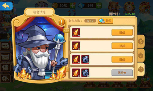 传奇召唤师变态版图1