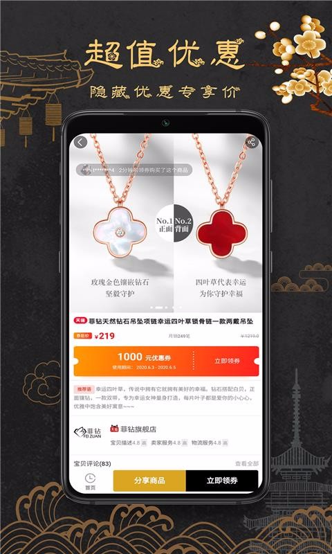 大鱼游戏盒子图3