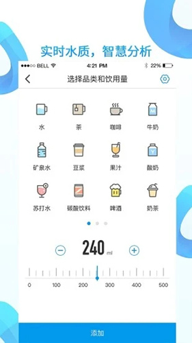 AI水手机版安卓版图4